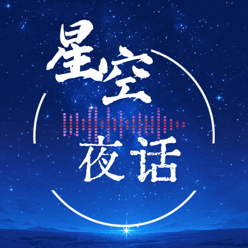 联丰优配 星空夜话|癌细胞喜欢的十种食物, 有人一天吃七八种! 自查→