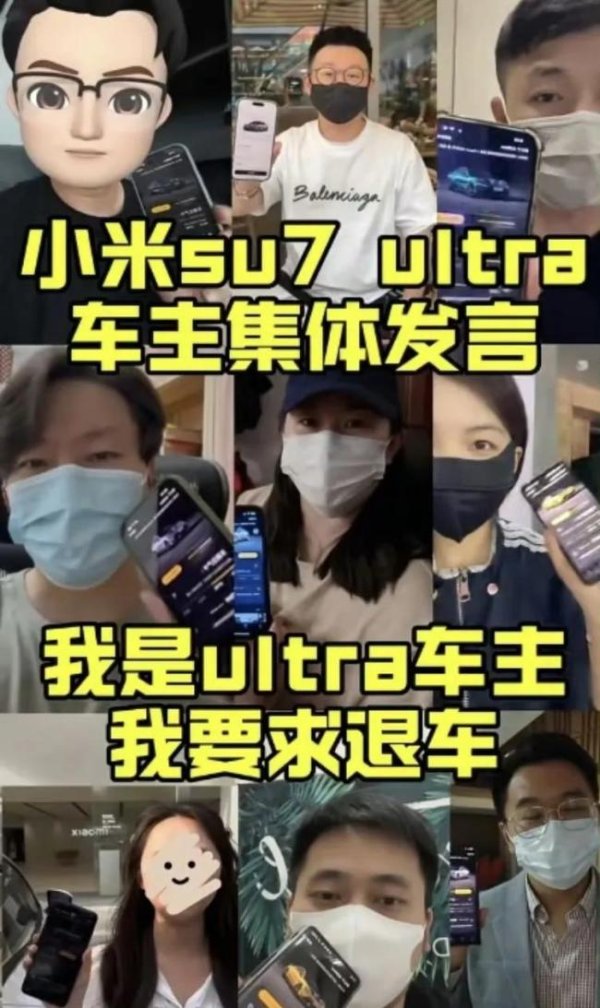 牛人配资 “挖孔机盖”变装饰件？小米道歉，部分车主不接受要求退车退钱