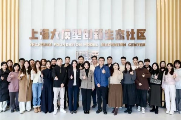 维嘉资本 筑梦AI产业高地，他们，感动上海！